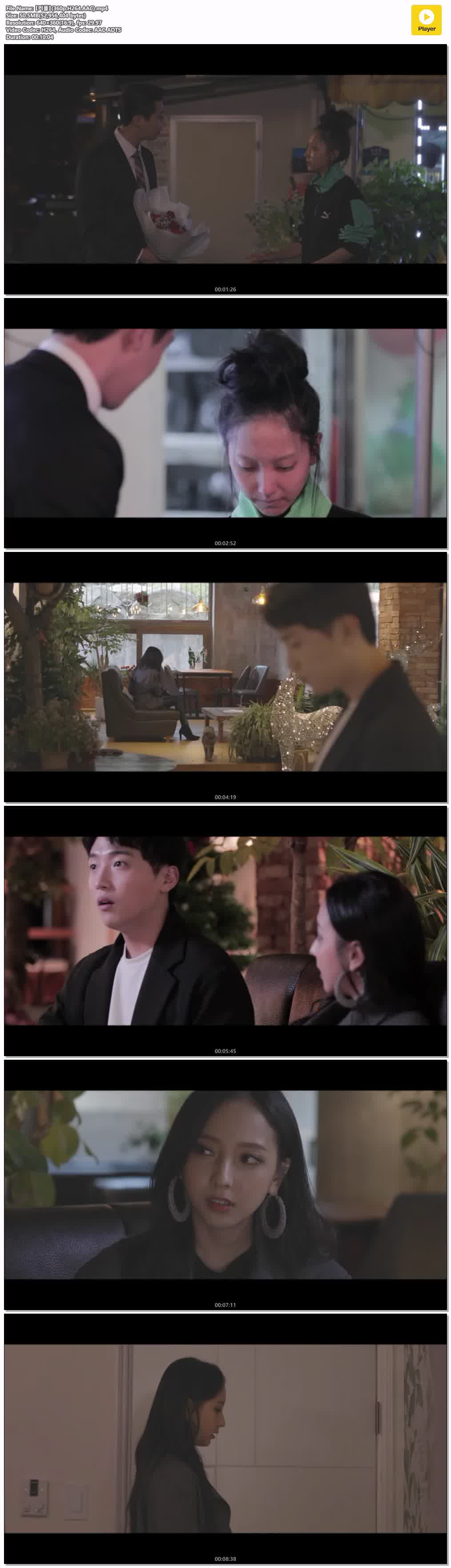 【커플】(360p.H264.AAC)