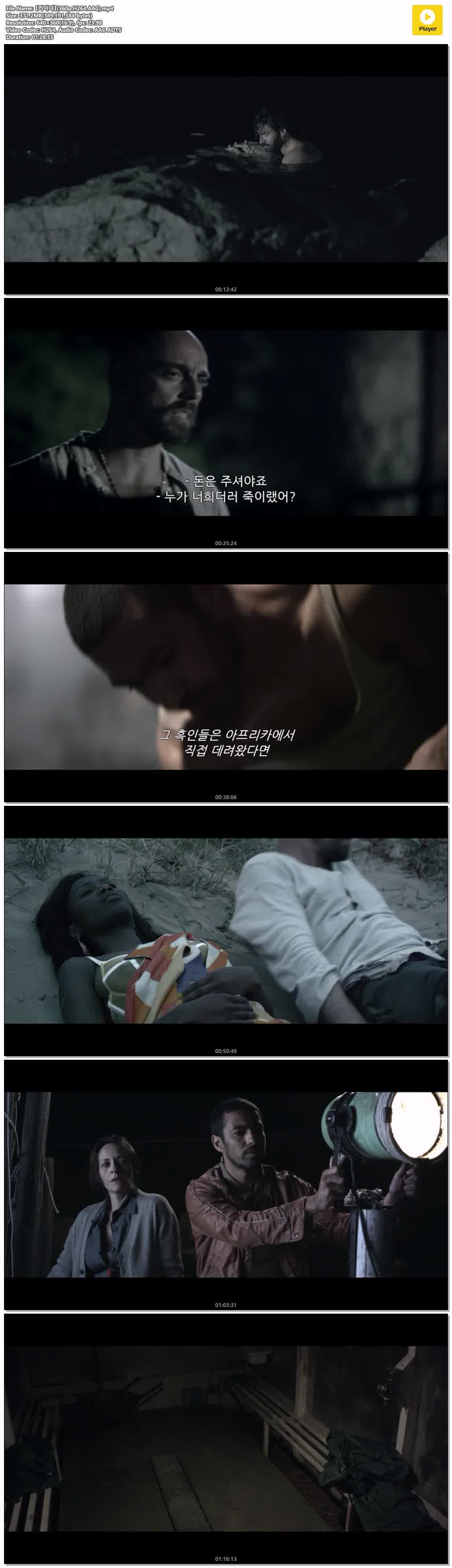 【카이나】(360p.H264.AAC)