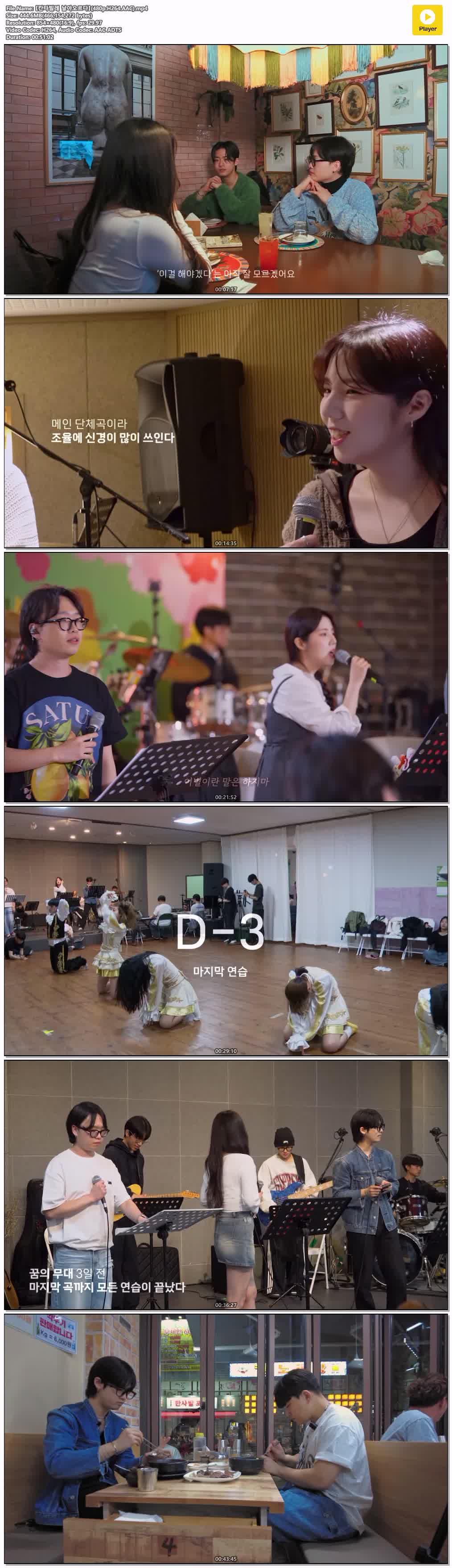 【칸타빌레 날아오르다】(480p.H264.AAC)