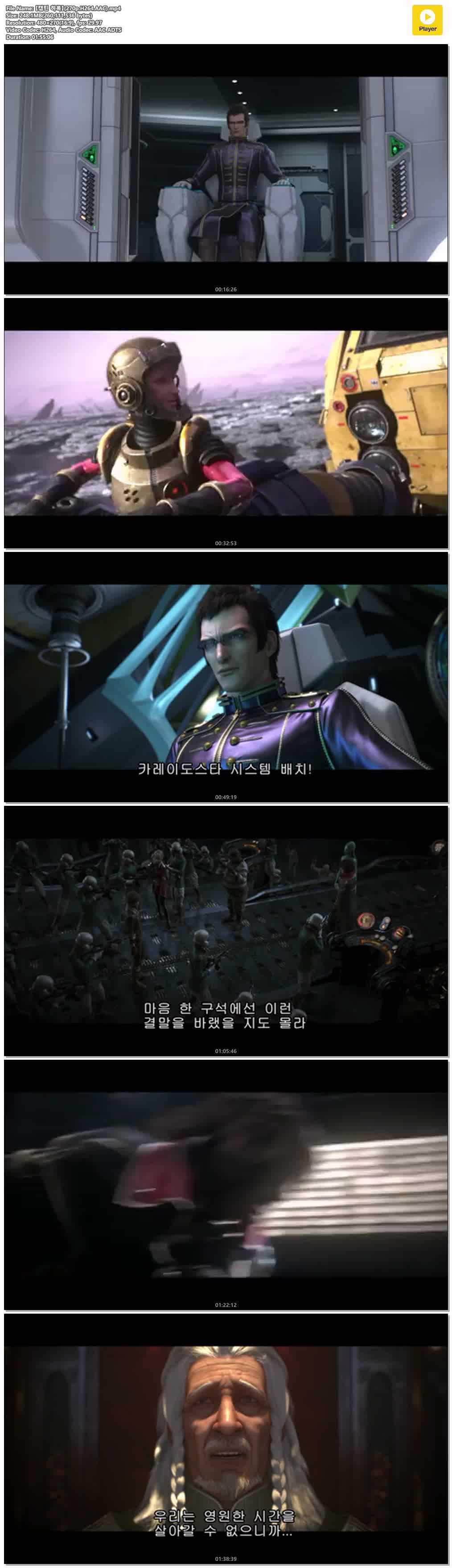 【캡틴 하록】(270p.H264.AAC)