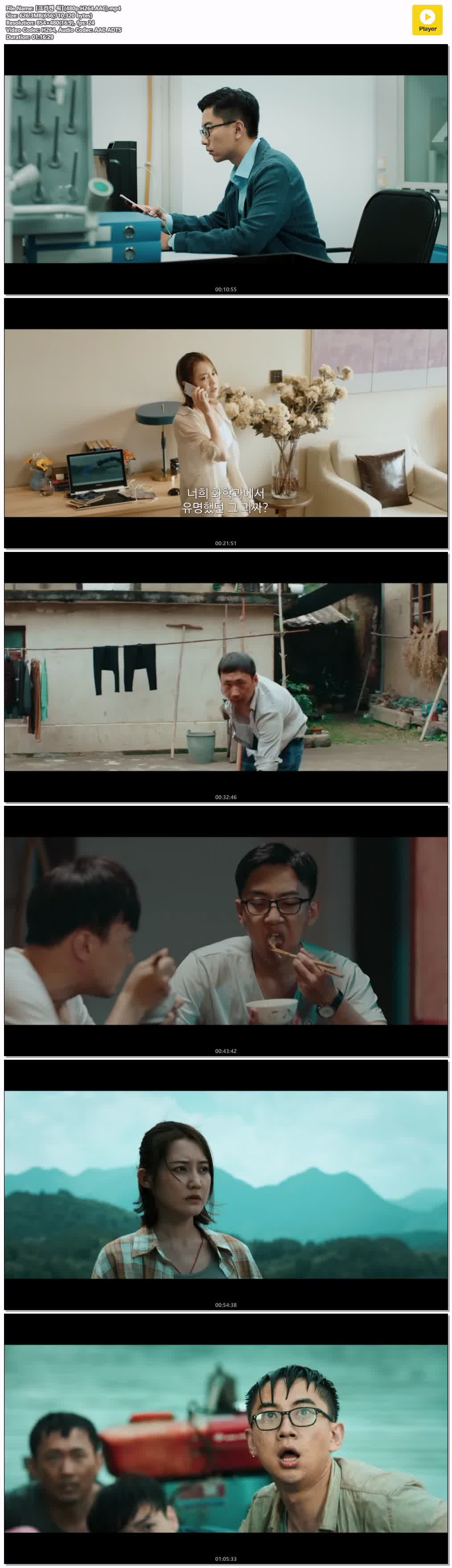 【크라켄 워】(480p.H264.AAC)