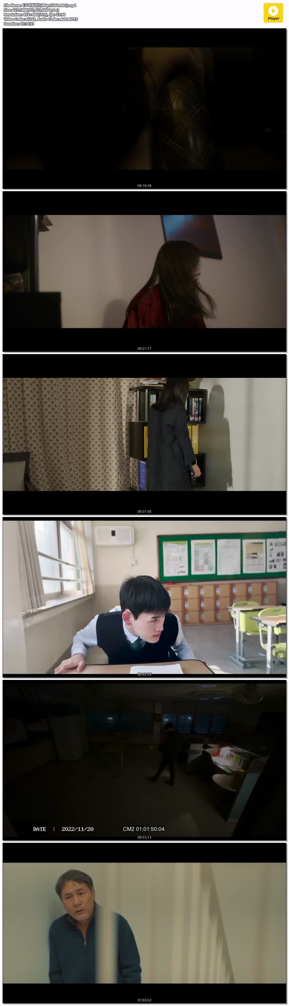 【크라임씬】(480p.H264.AAC)