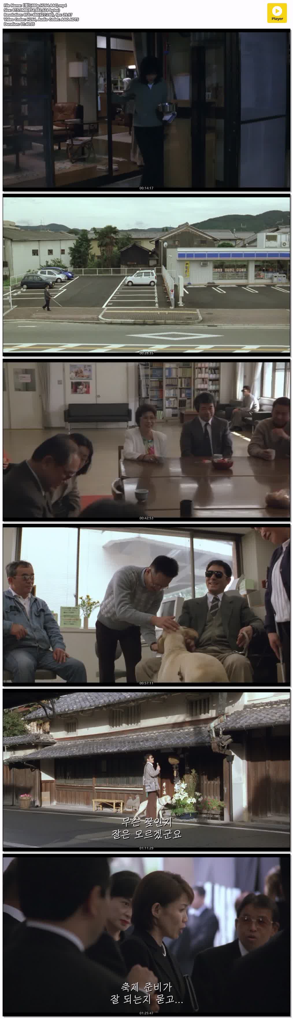 【퀼】(480p.H264.AAC)