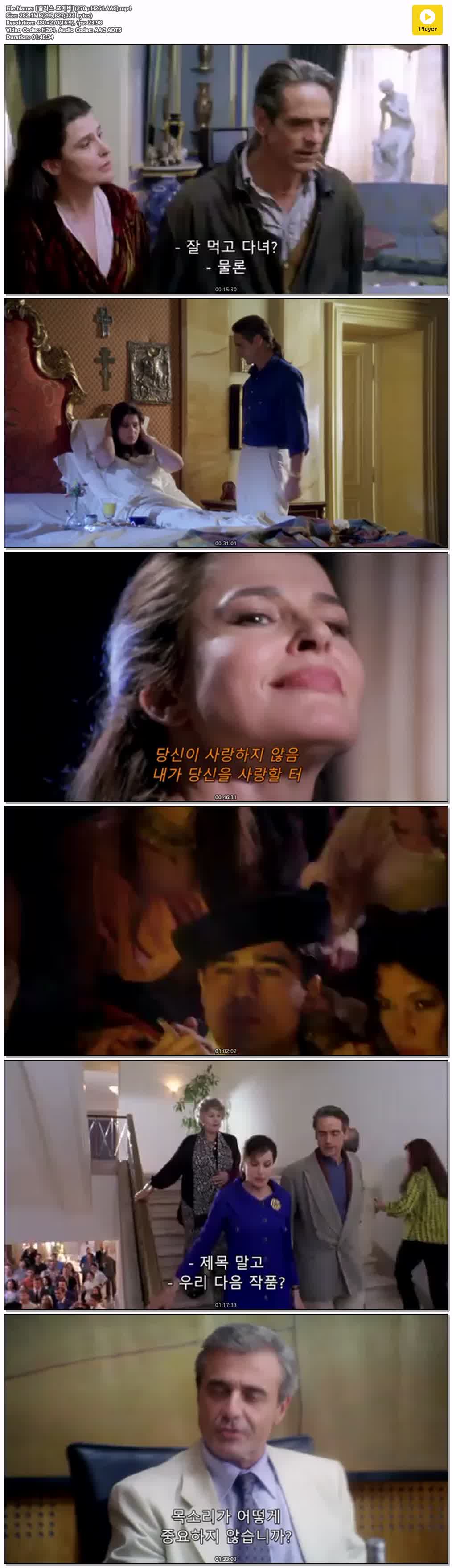 【칼라스 포에버】(270p.H264.AAC)
