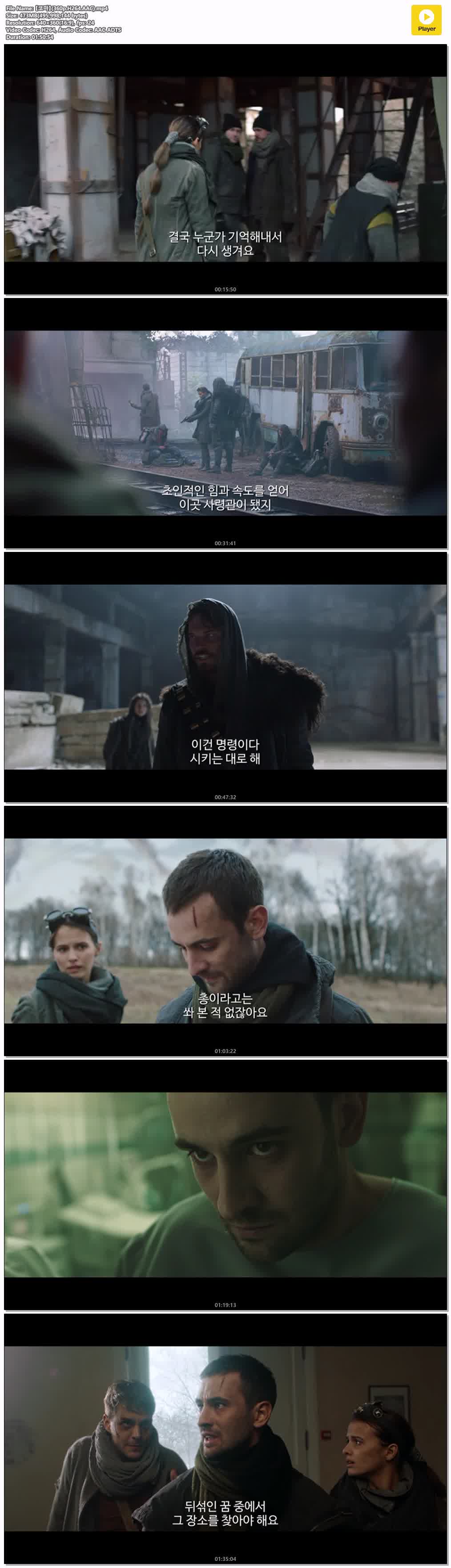 【코마】(360p.H264.AAC)