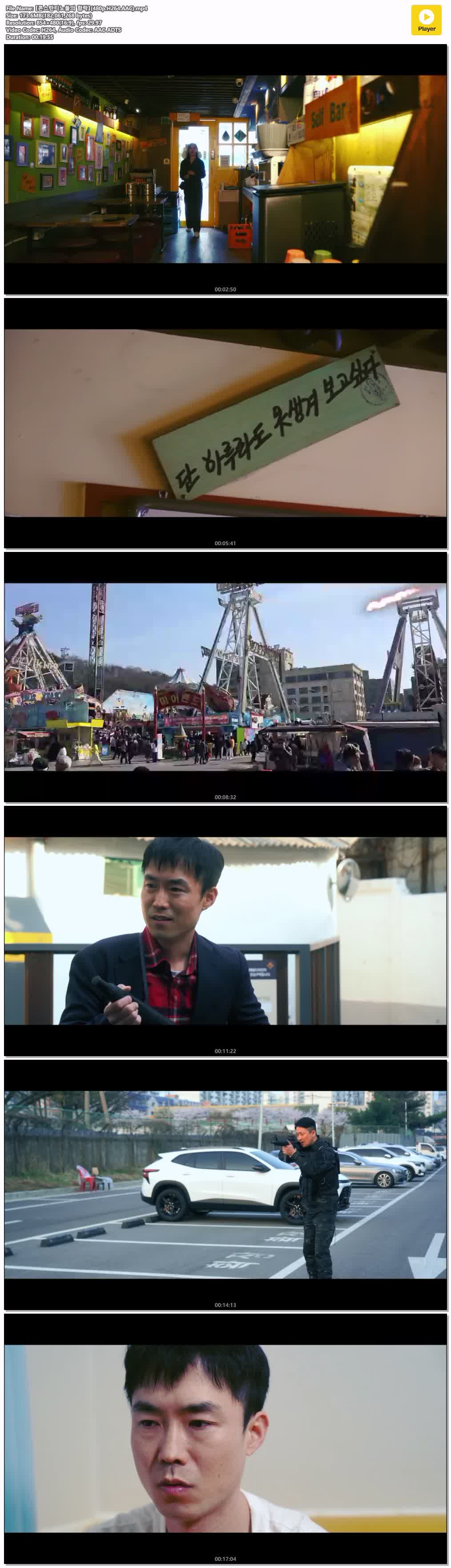 【콘스탄티노플의 함락】(480p.H264.AAC)