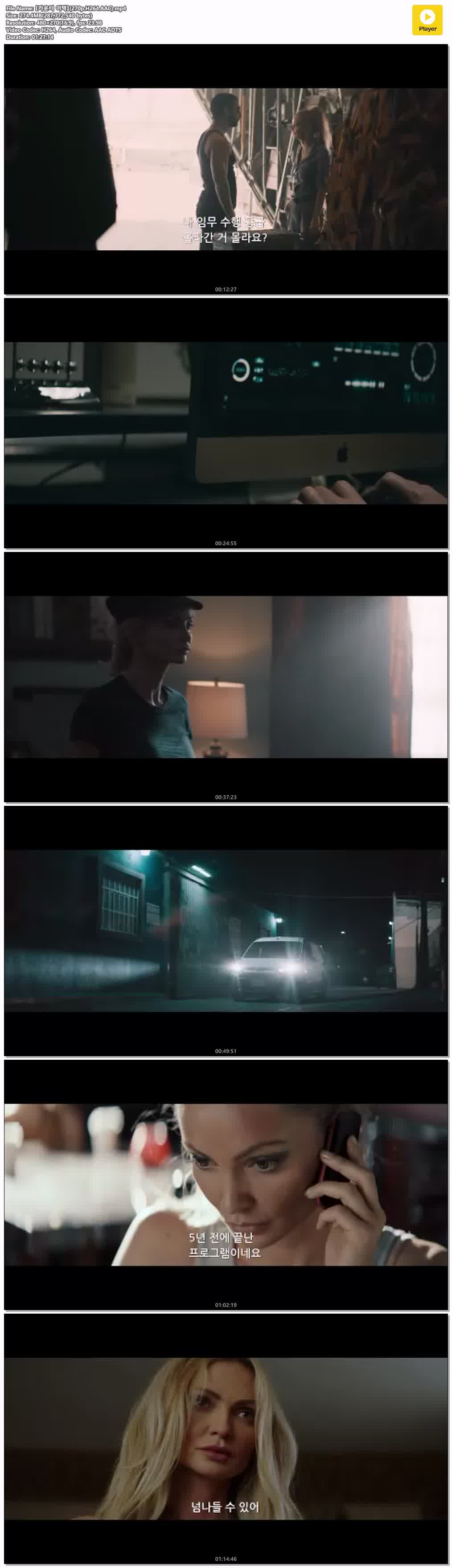 【카운터 어택】(270p.H264.AAC)