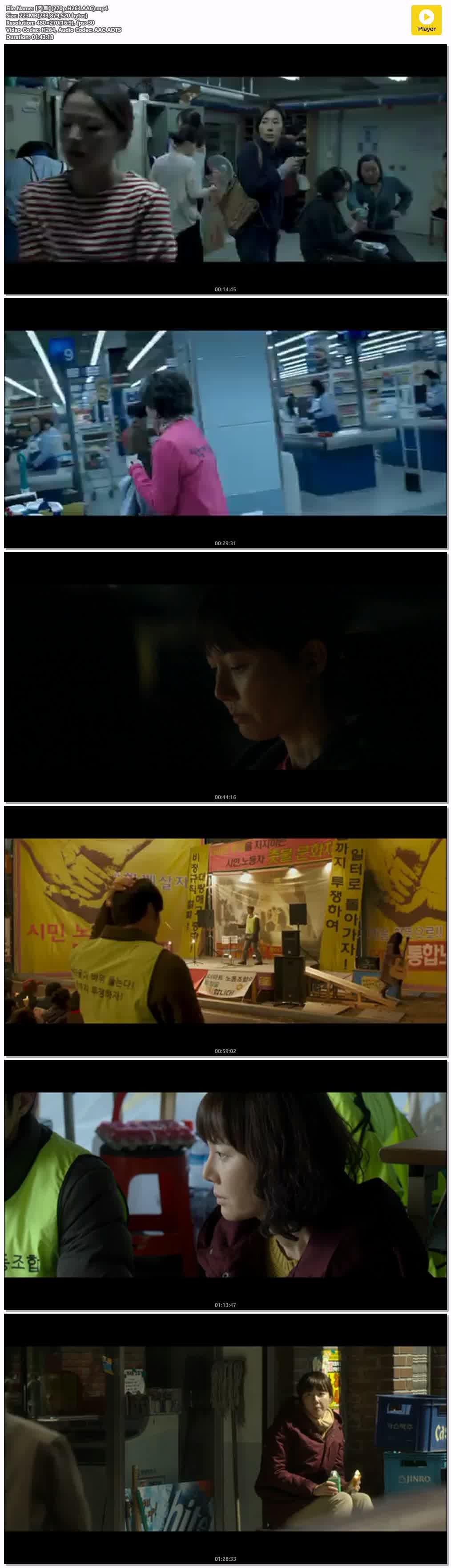 【카트】(270p.H264.AAC)