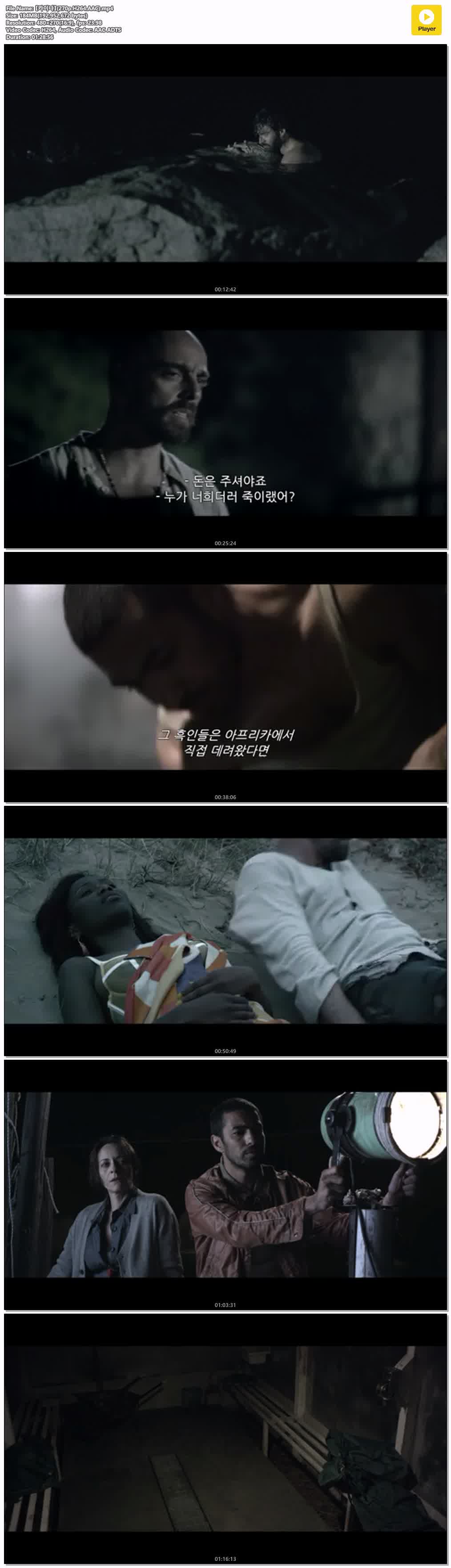 【카이나】(270p.H264.AAC)