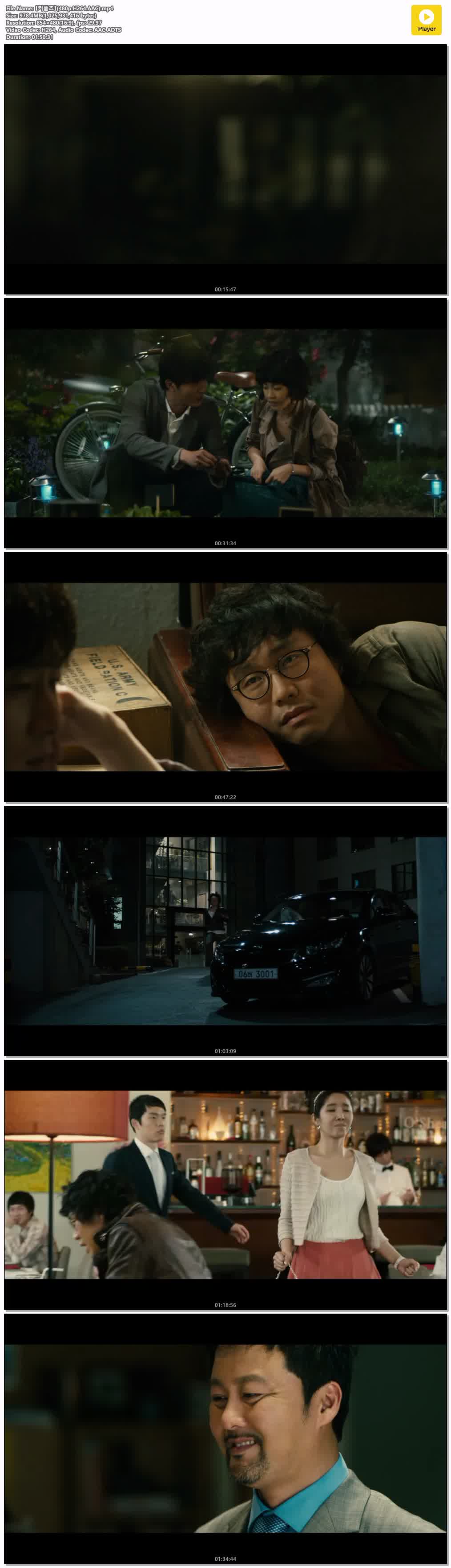 【커플즈】(480p.H264.AAC)