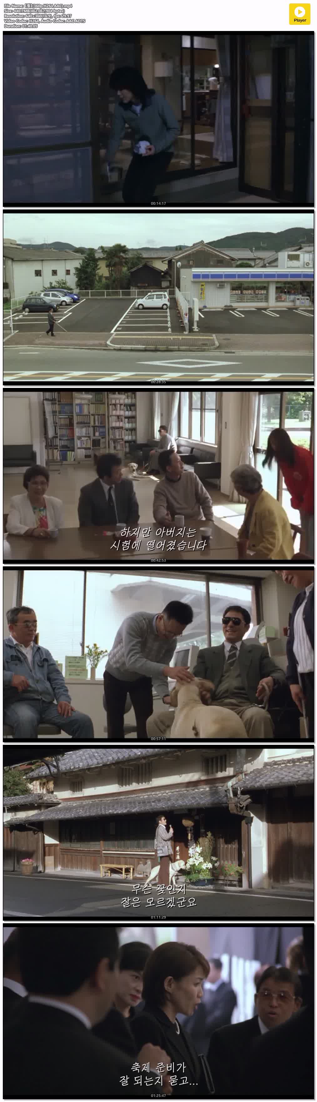 【퀼】(360p.H264.AAC)