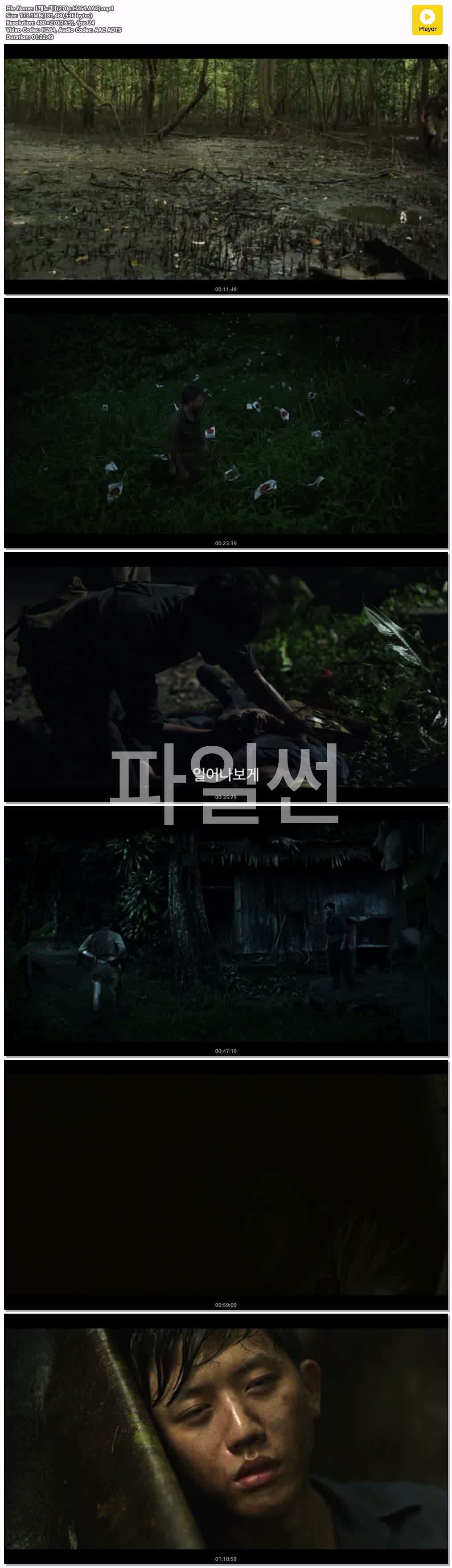 【캐노피】(270p.H264.AAC)