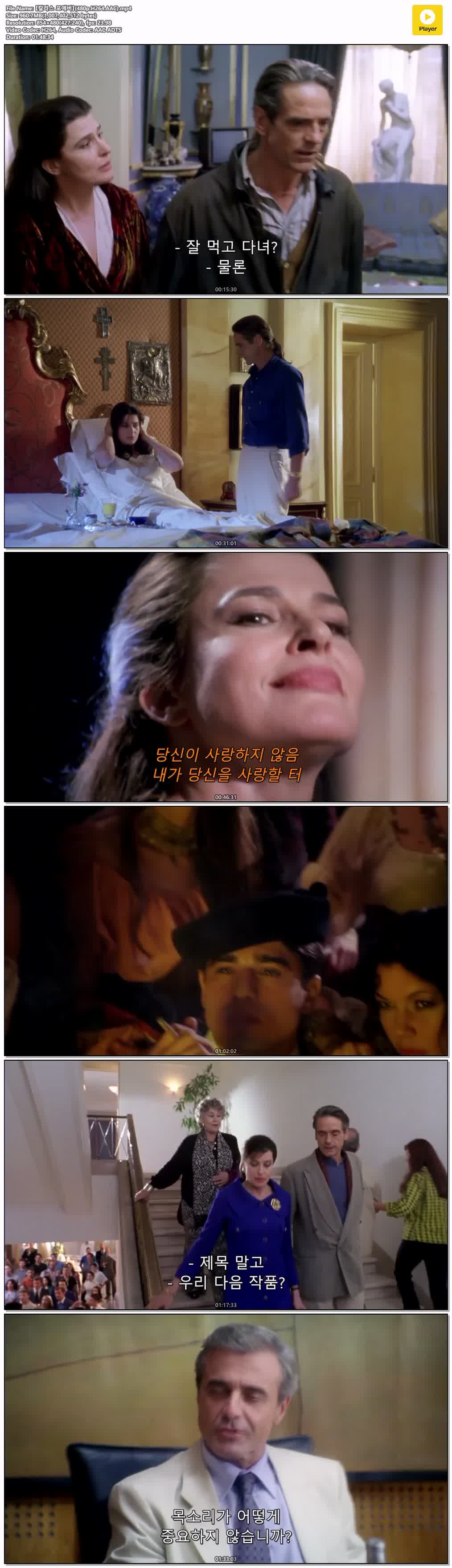 【칼라스 포에버】(480p.H264.AAC)