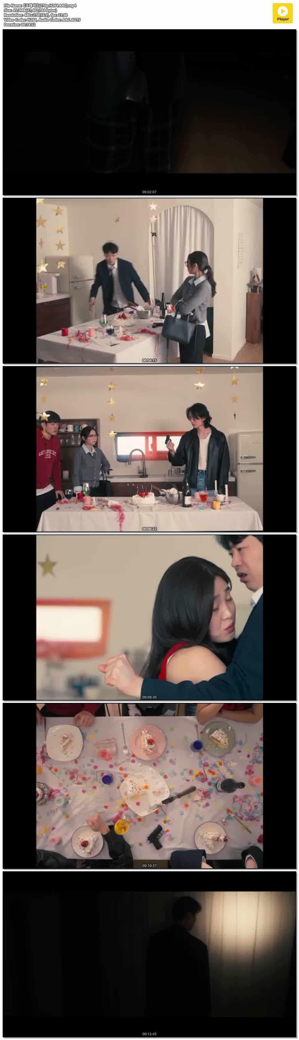 【크래셔!】(270p.H264.AAC)