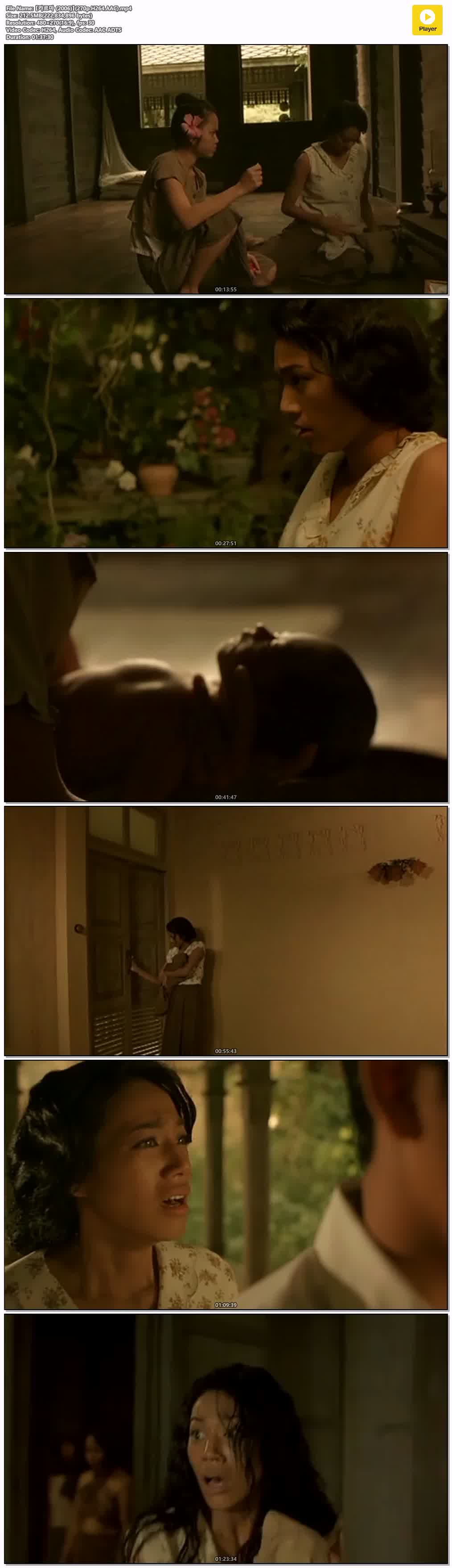 【카르마 (2006)】(270p.H264.AAC)