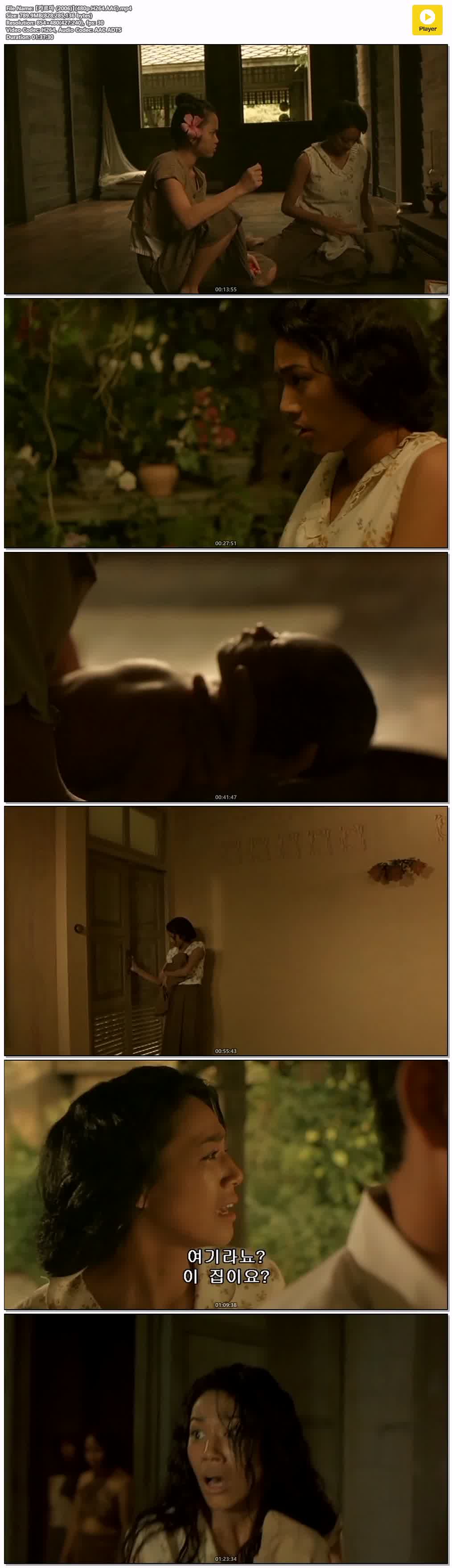 【카르마 (2006)】(480p.H264.AAC)