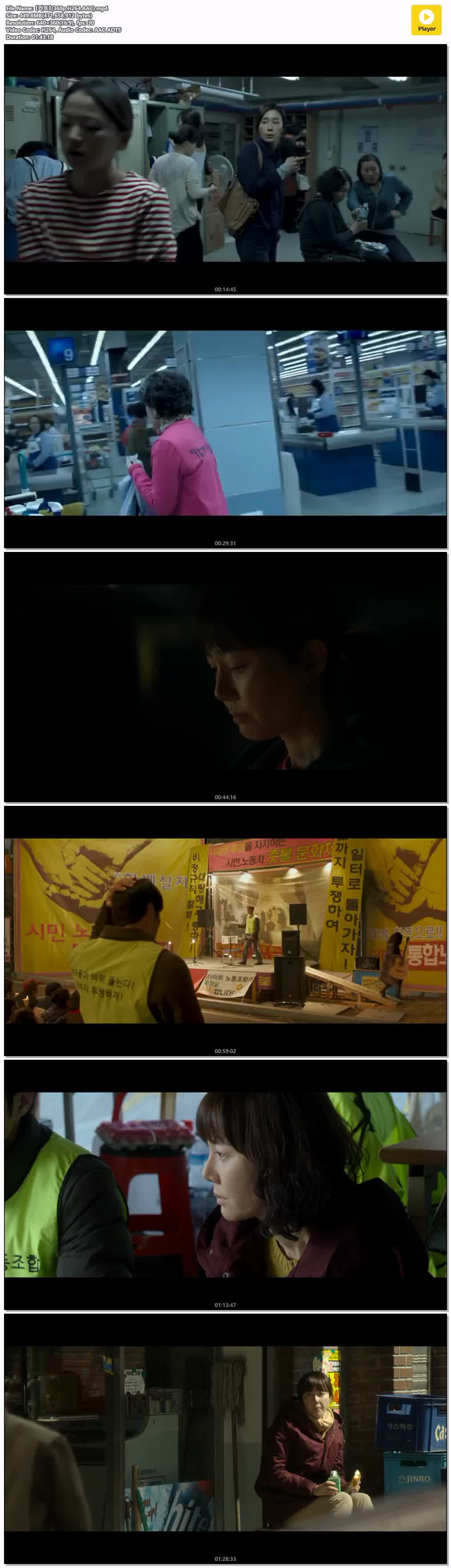 【카트】(360p.H264.AAC)