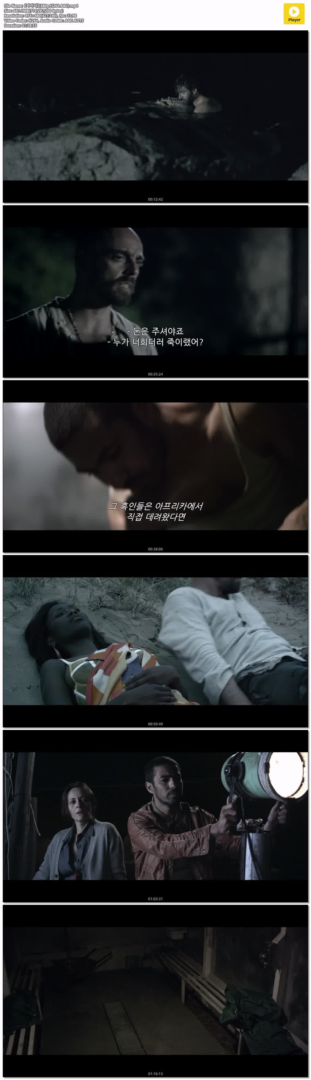 【카이나】(480p.H264.AAC)