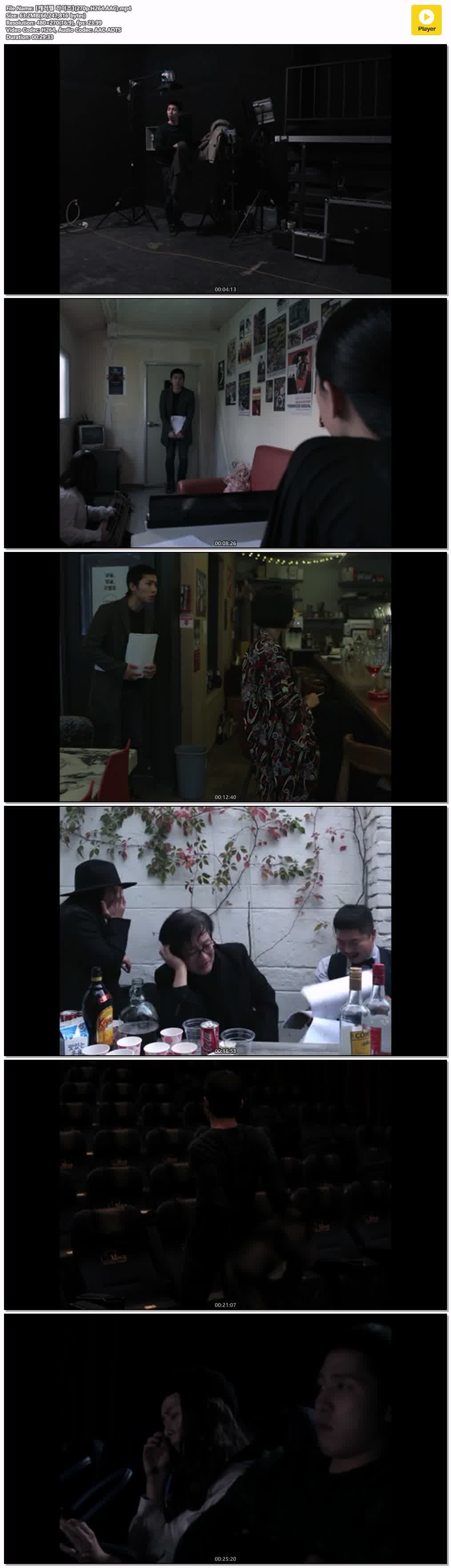 【캐러멜 라이즈】(270p.H264.AAC)