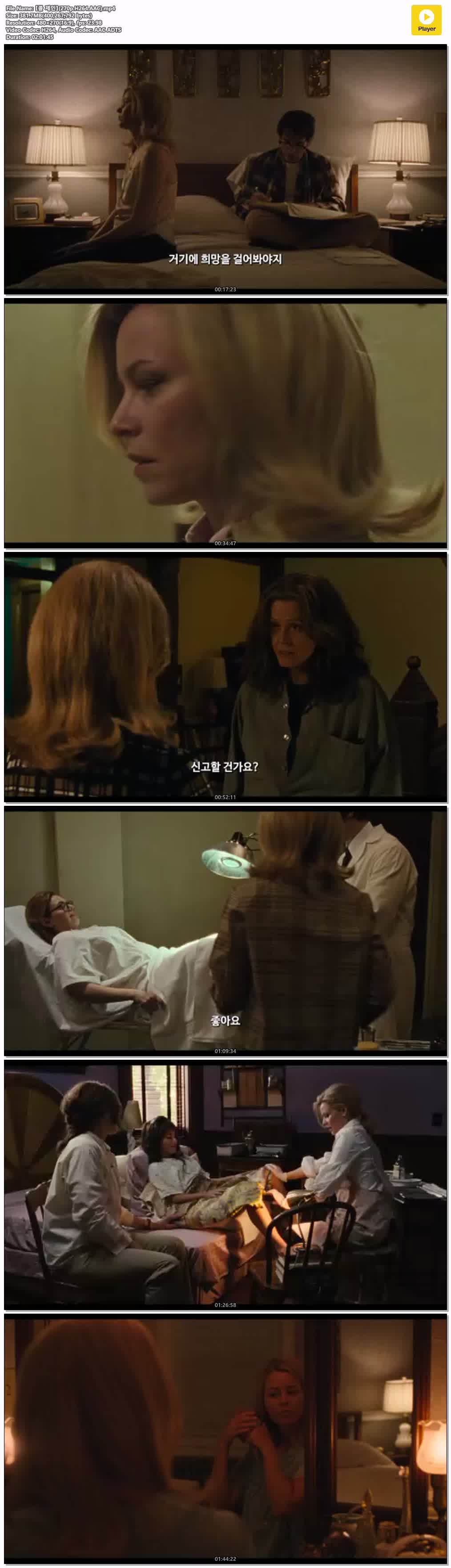 【콜 제인】(270p.H264.AAC)