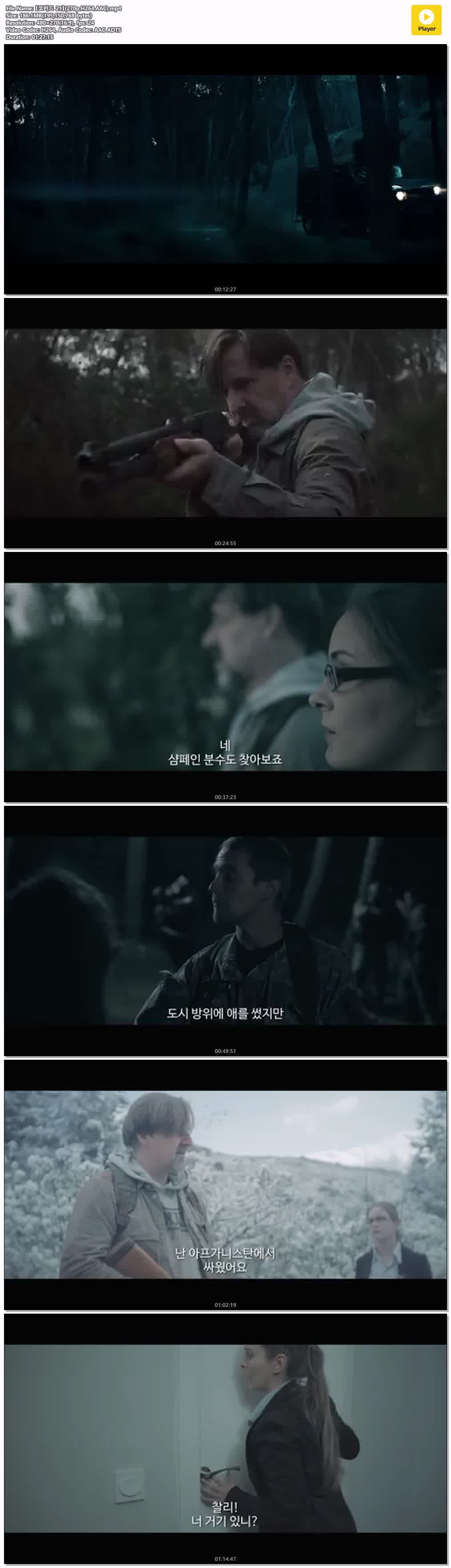 【코비드 21】(270p.H264.AAC)