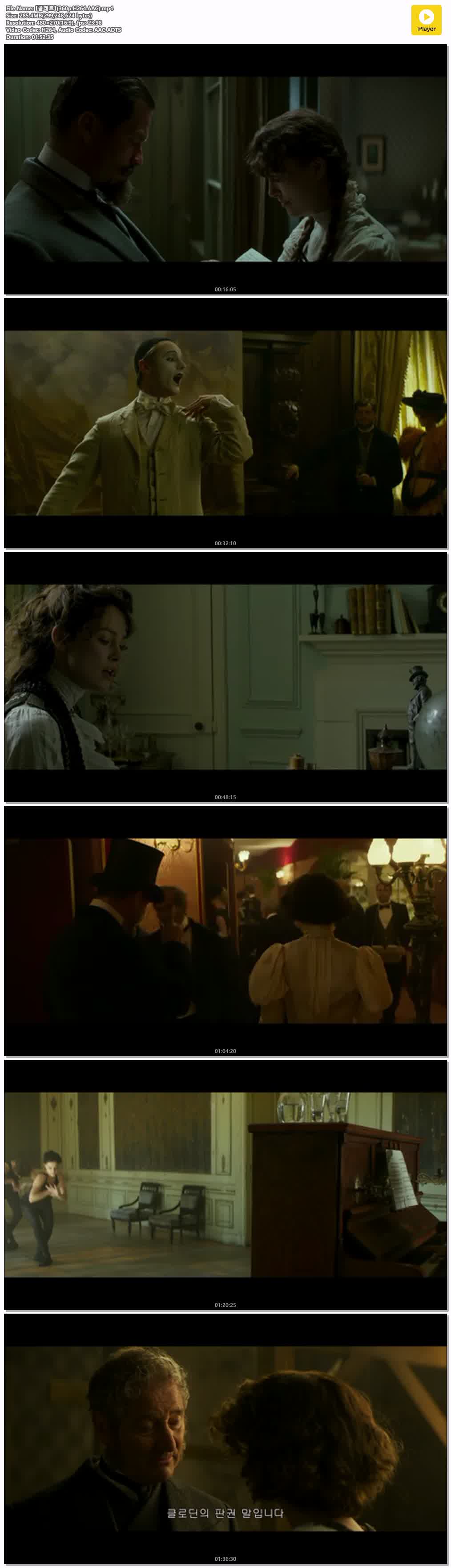 【콜레트】(360p.H264.AAC)