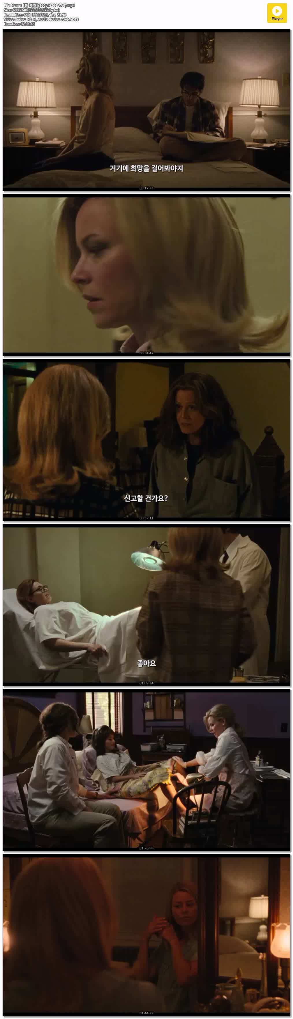 【콜 제인】(360p.H264.AAC)