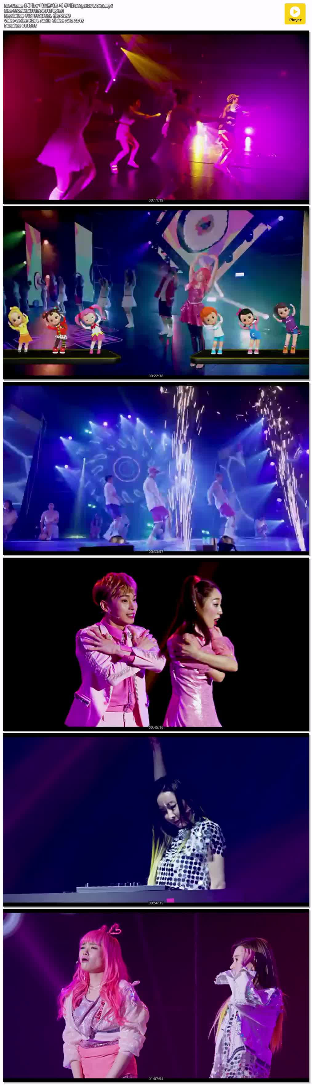 【캐리TV 러브콘서트 더 무비】(360p.H264.AAC)