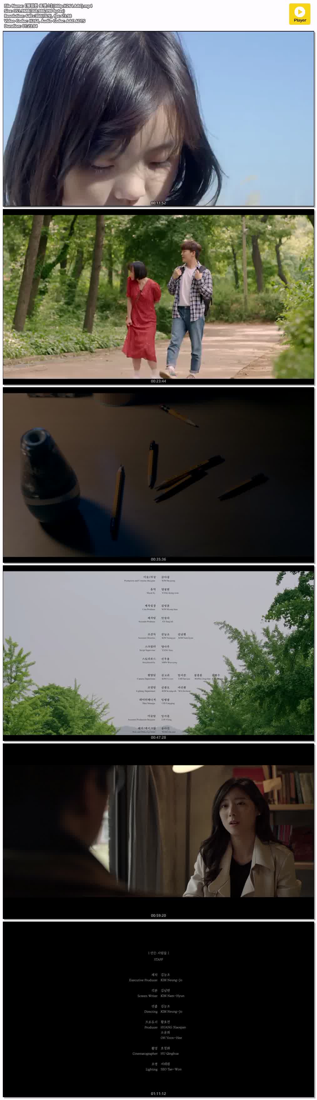 【평범한 로맨스】(360p.H264.AAC)