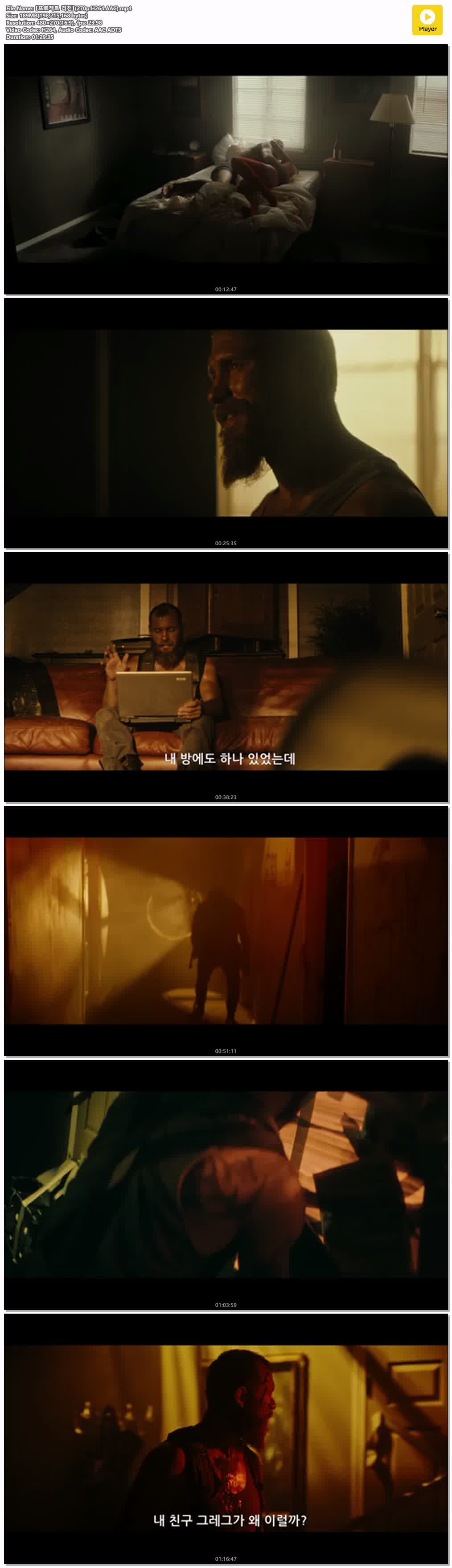 【프로젝트 리전】(270p.H264.AAC)