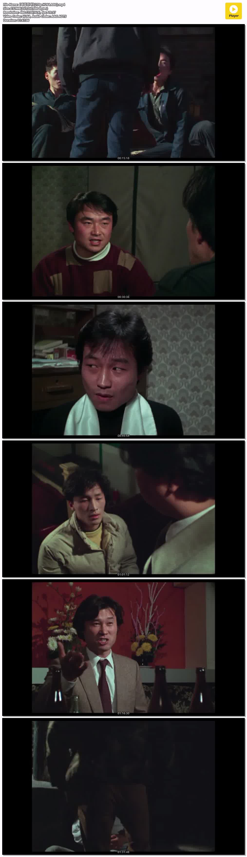 【파업전야】(270p.H264.AAC)