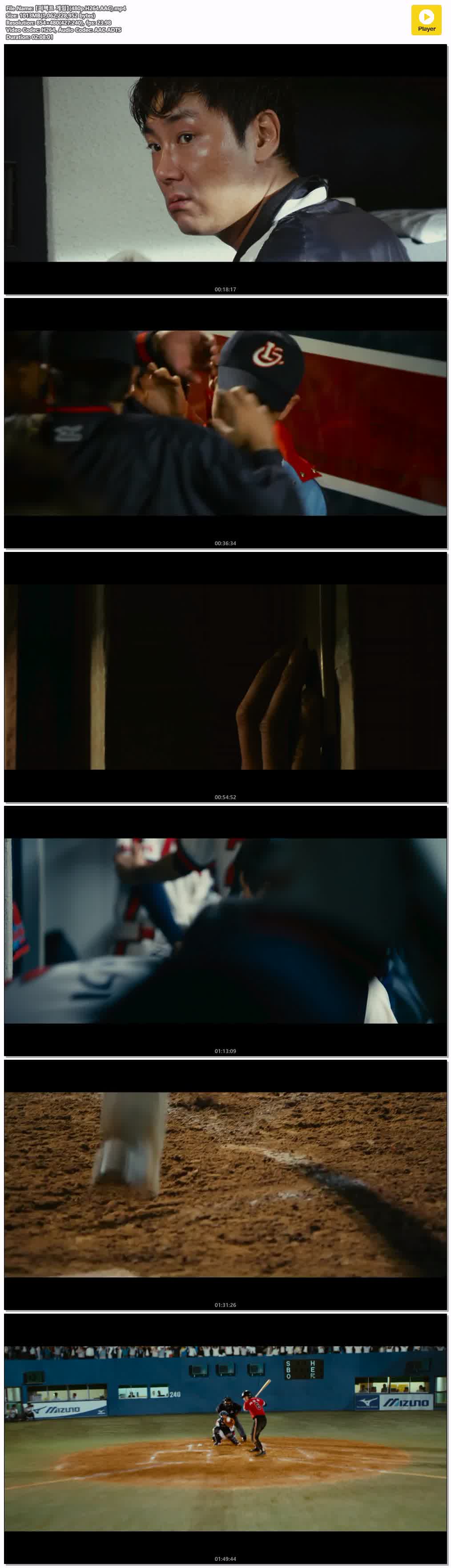 【퍼펙트 게임】(480p.H264.AAC)