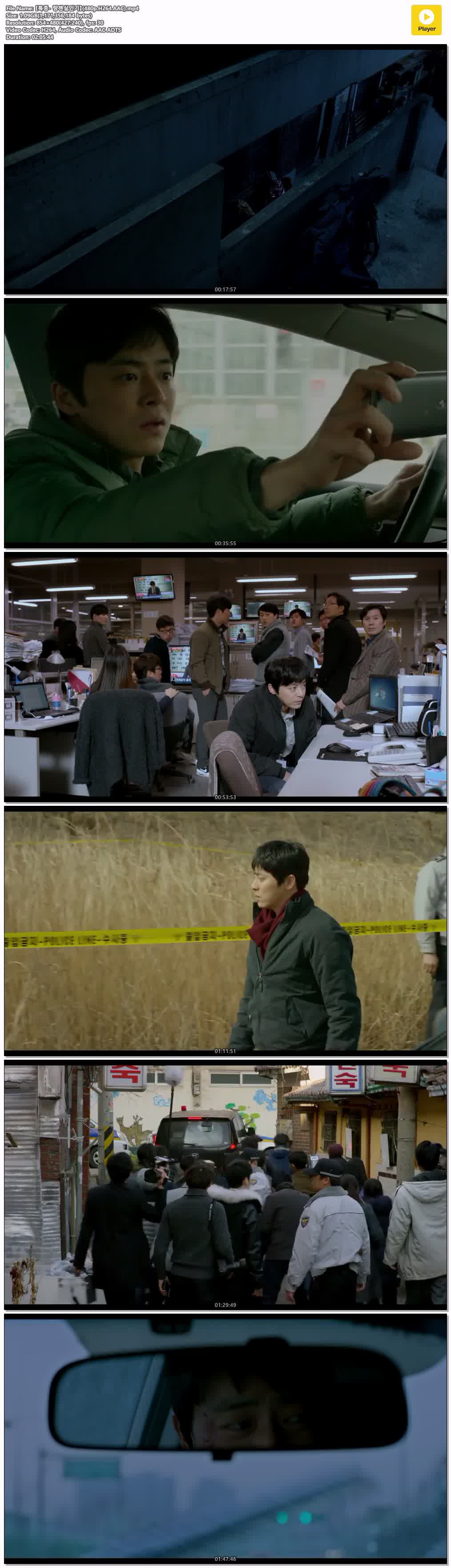 【특종- 량첸살인기】(480p.H264.AAC)