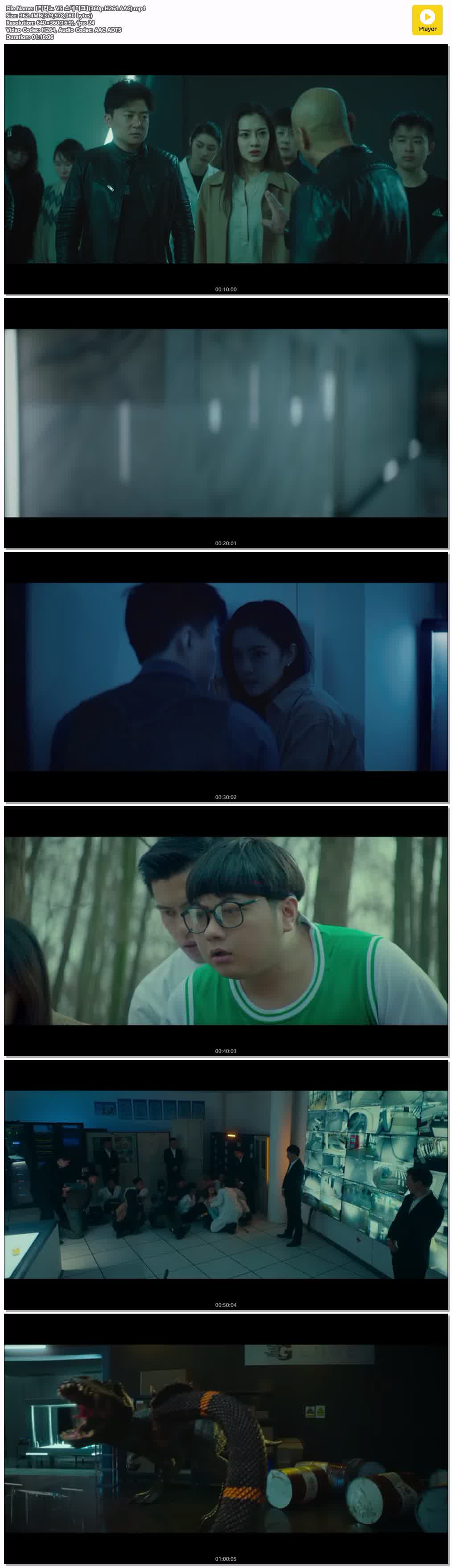 【티라노 VS 스네이크】(360p.H264.AAC)