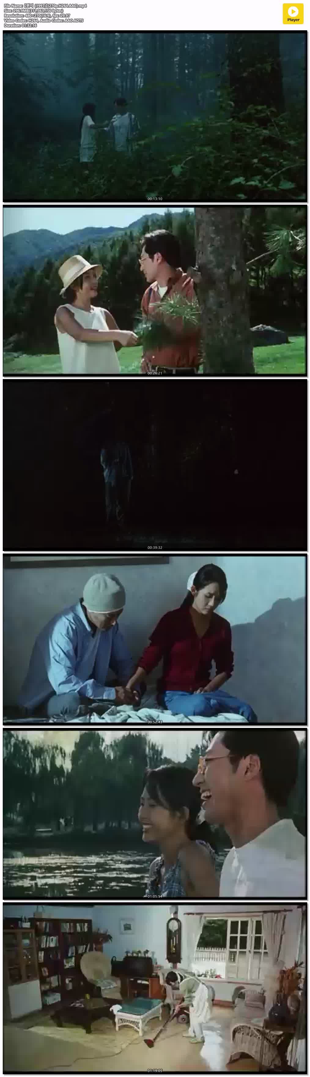 【편지 (1997)】(270p.H264.AAC)