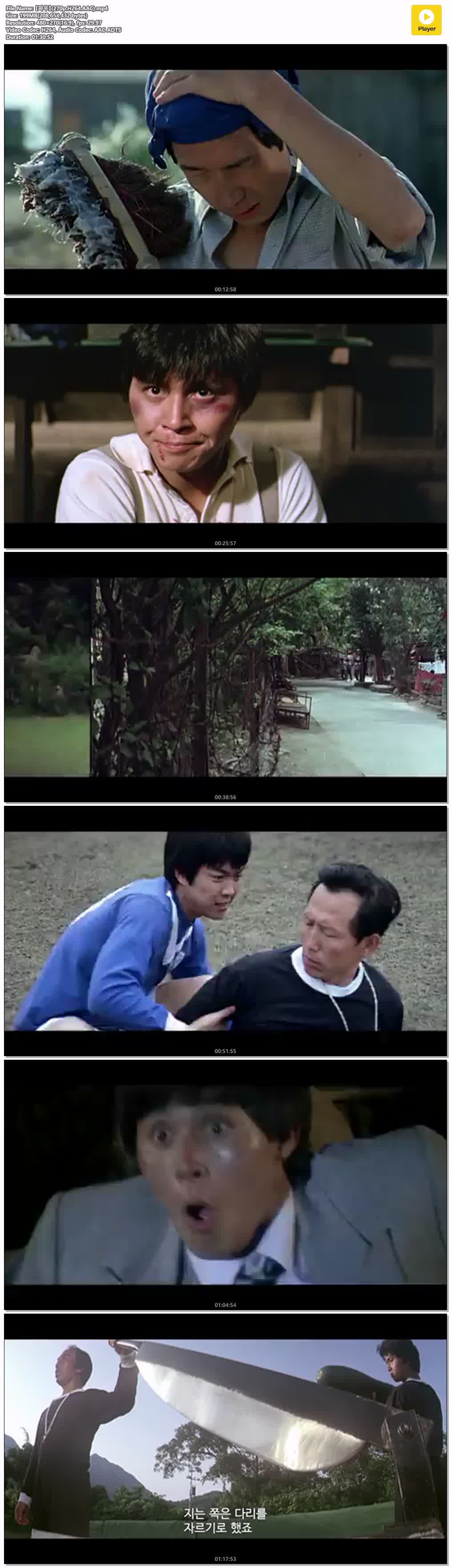 【파우】(270p.H264.AAC)