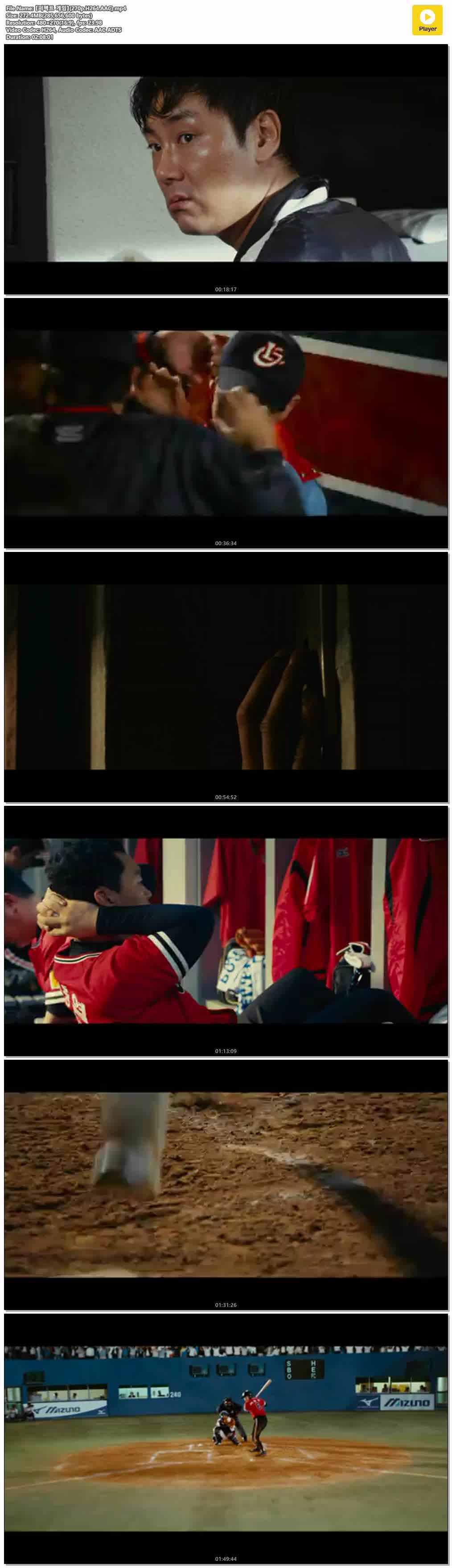 【퍼펙트 게임】(270p.H264.AAC)