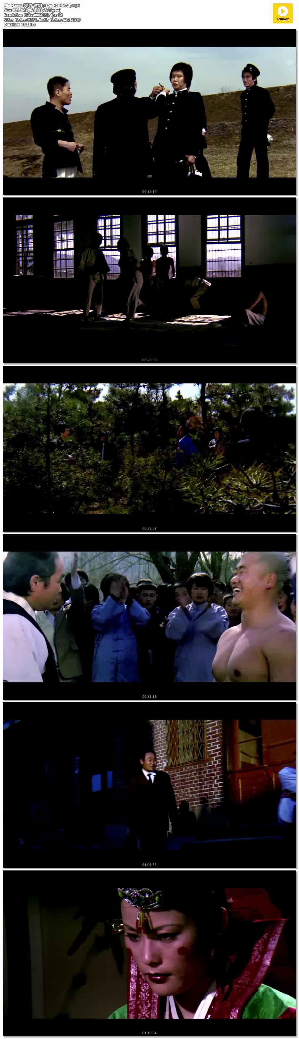 【평양 맨발】(480p.H264.AAC)