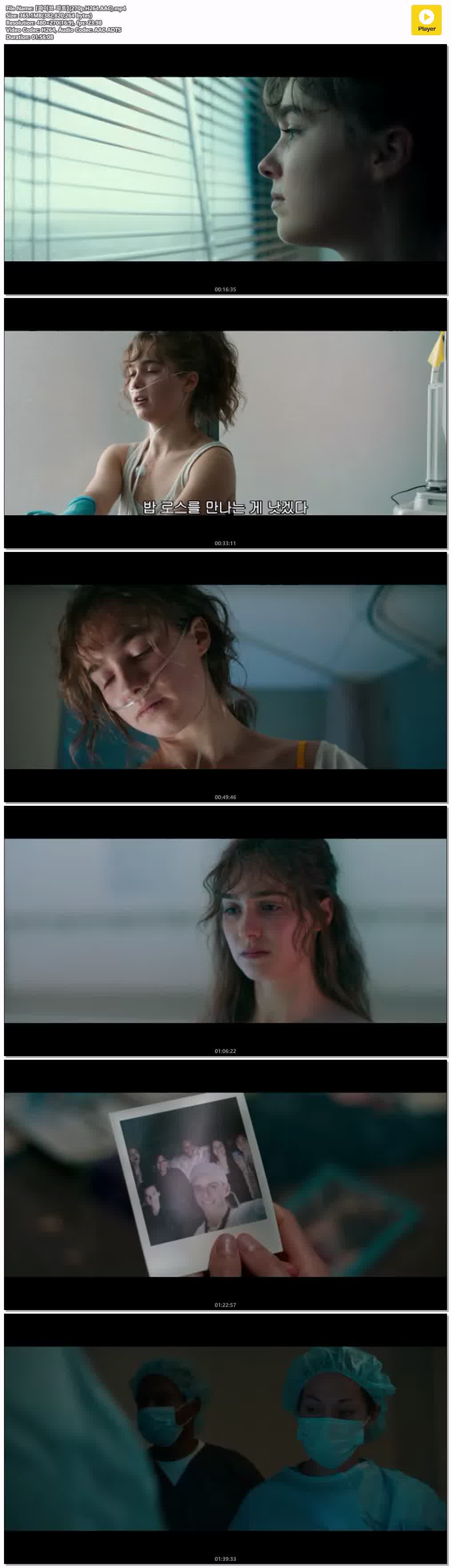 【파이브 피트】(270p.H264.AAC)