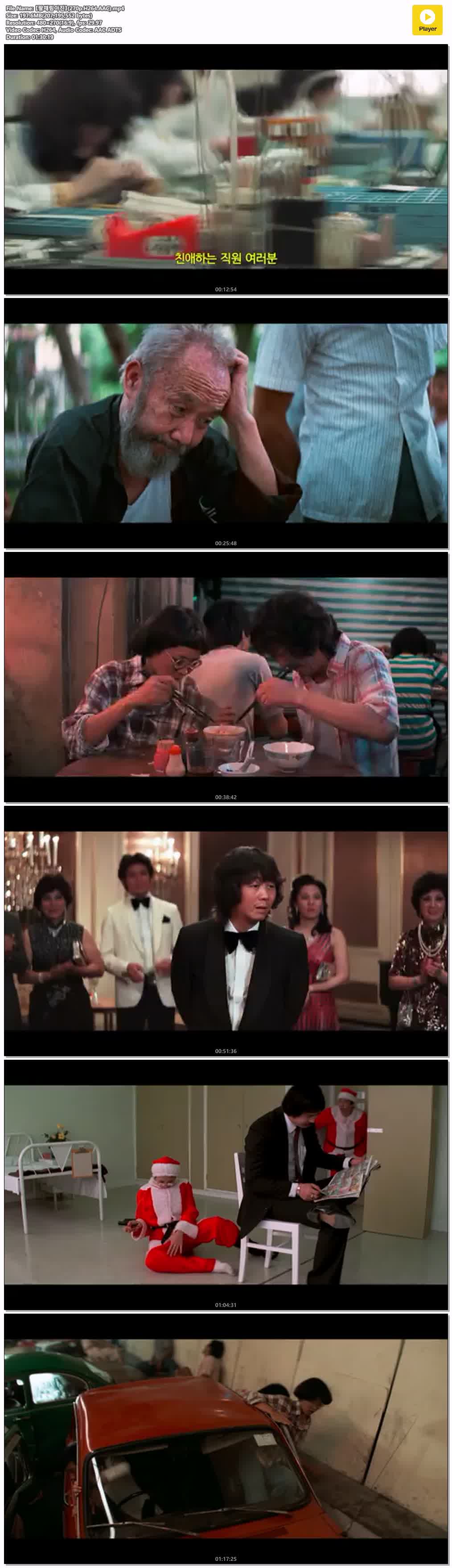 【팔채림아진】(270p.H264.AAC)