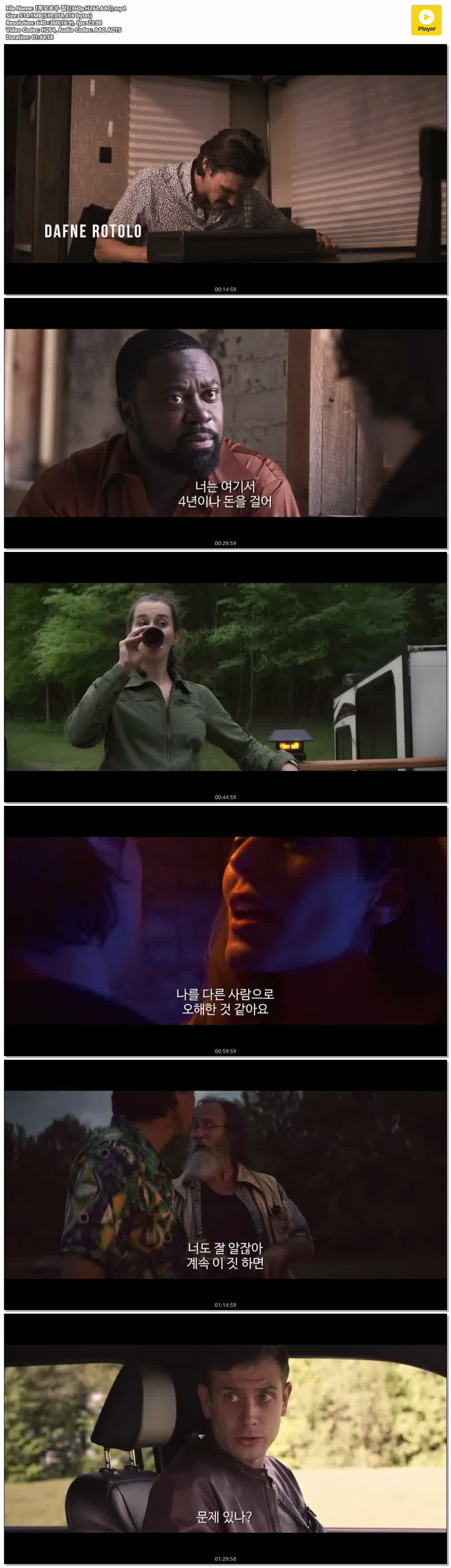 【투모로우 잡】(360p.H264.AAC)