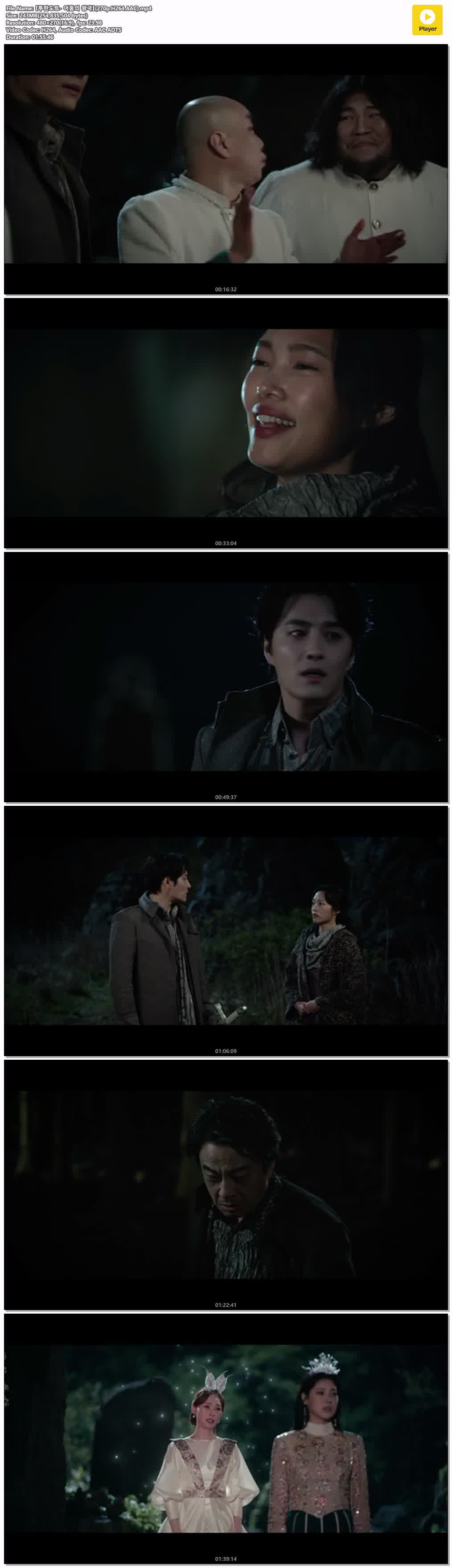 【투란도트- 어둠의 왕국】(270p.H264.AAC)
