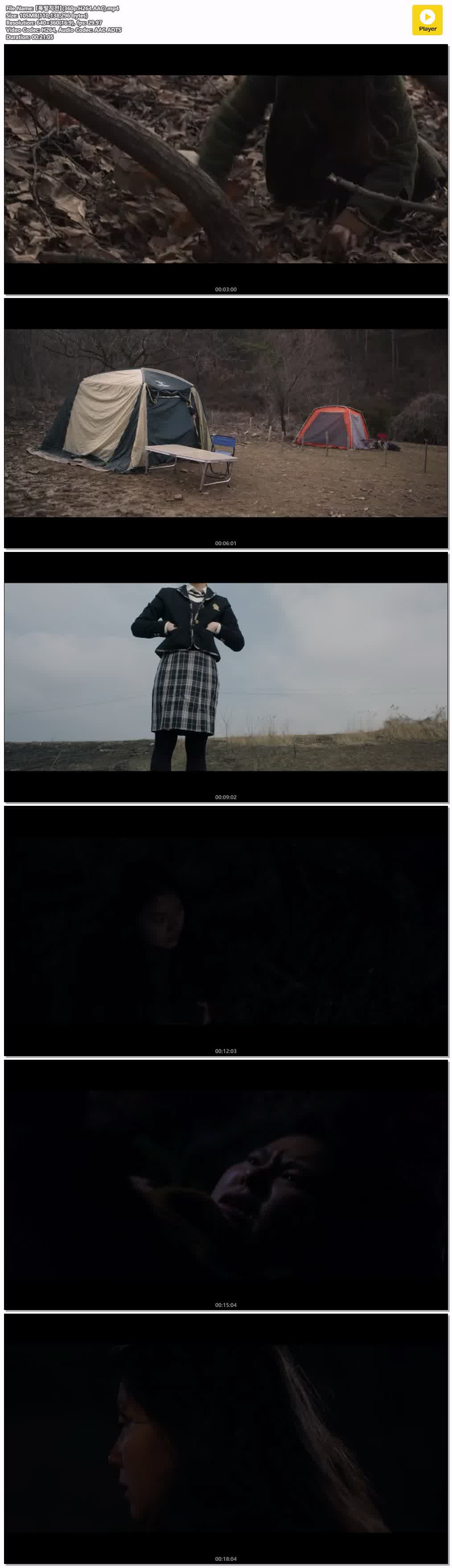 【폭발직전】(360p.H264.AAC)