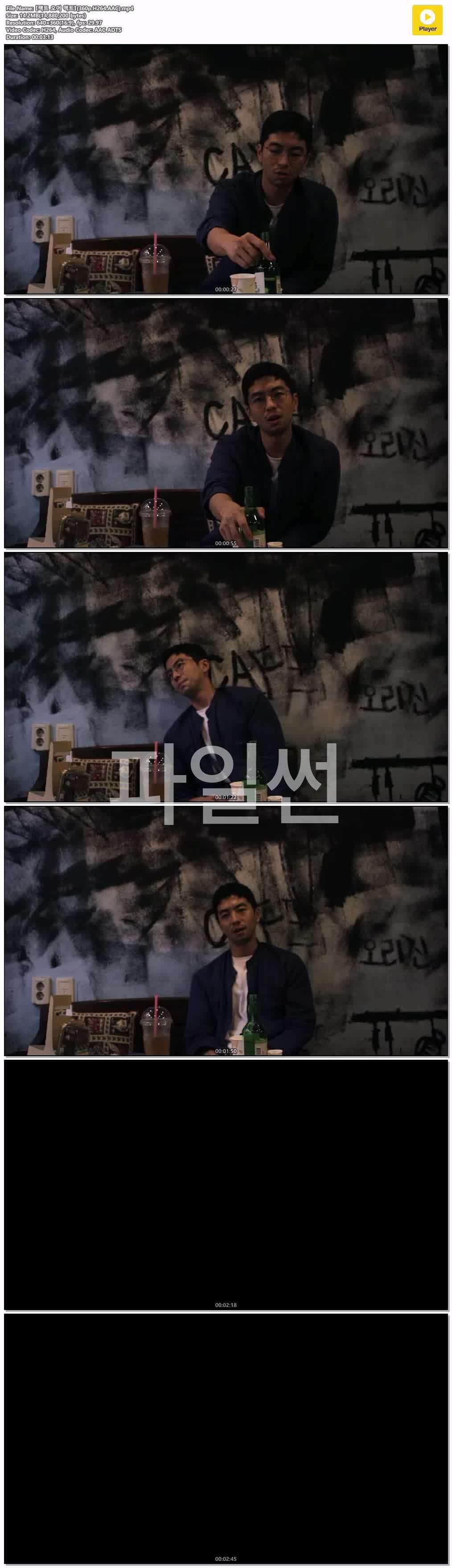 【팩트 오어 액트】(360p.H264.AAC)