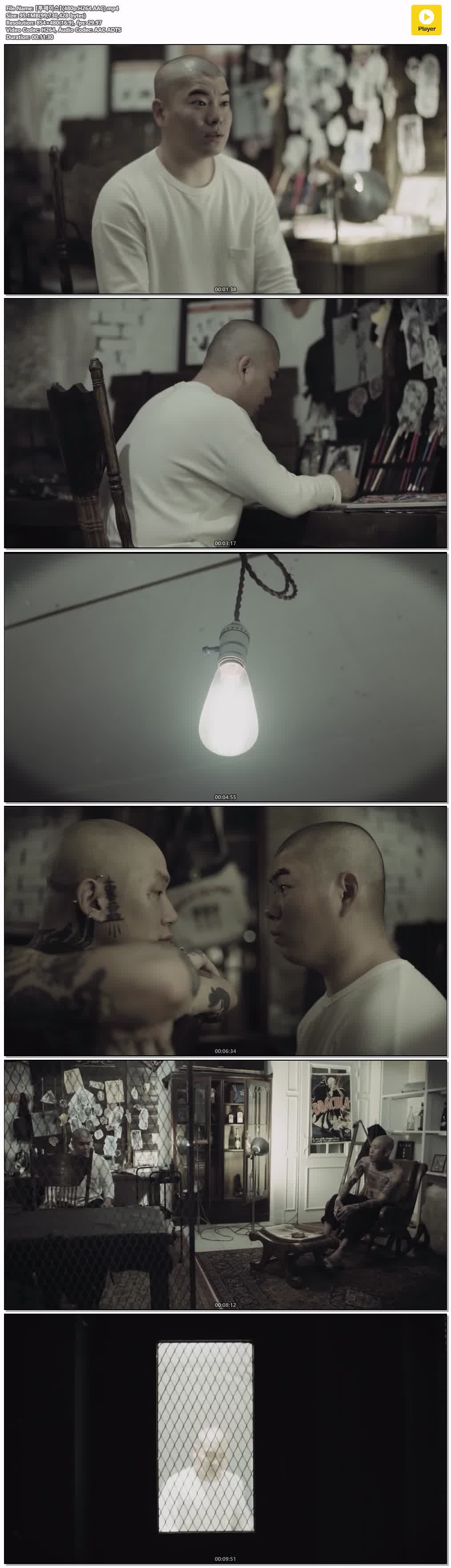 【투페이스】(480p.H264.AAC)