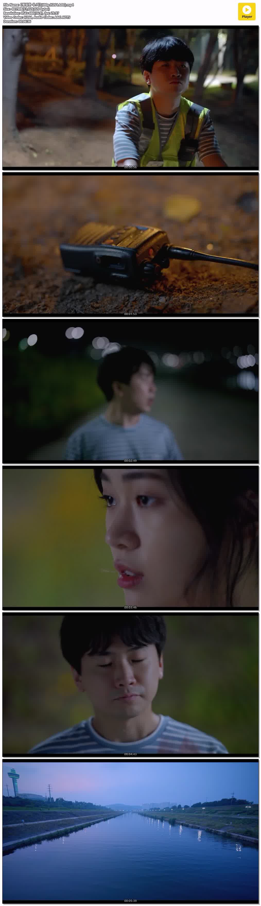 【평범한 우.리】(480p.H264.AAC)