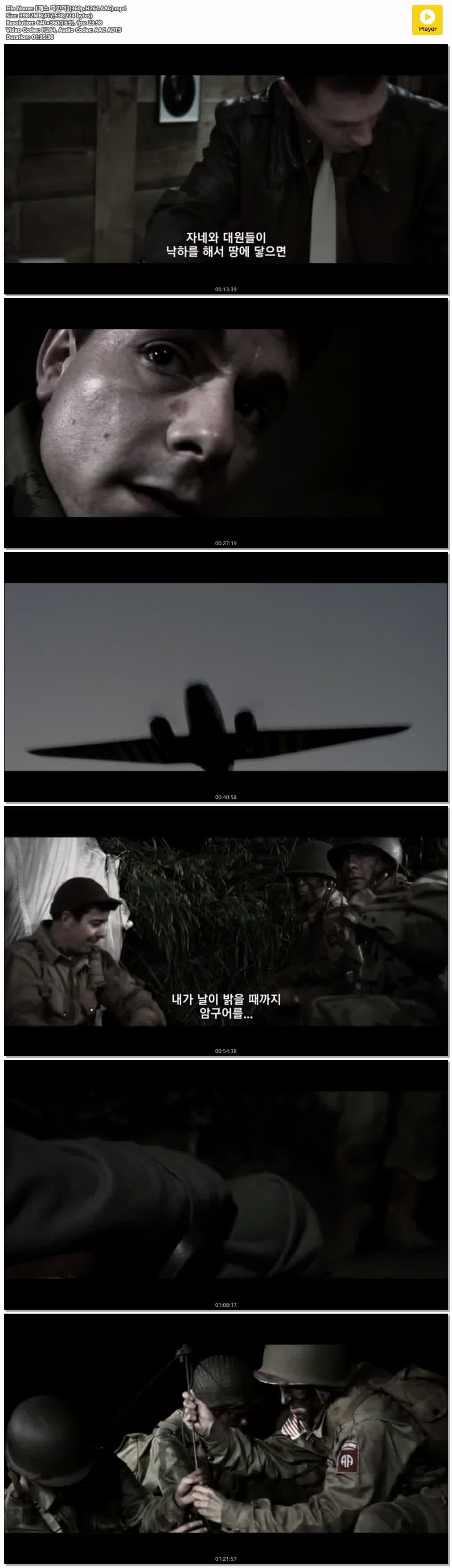【패스 파인더】(360p.H264.AAC)