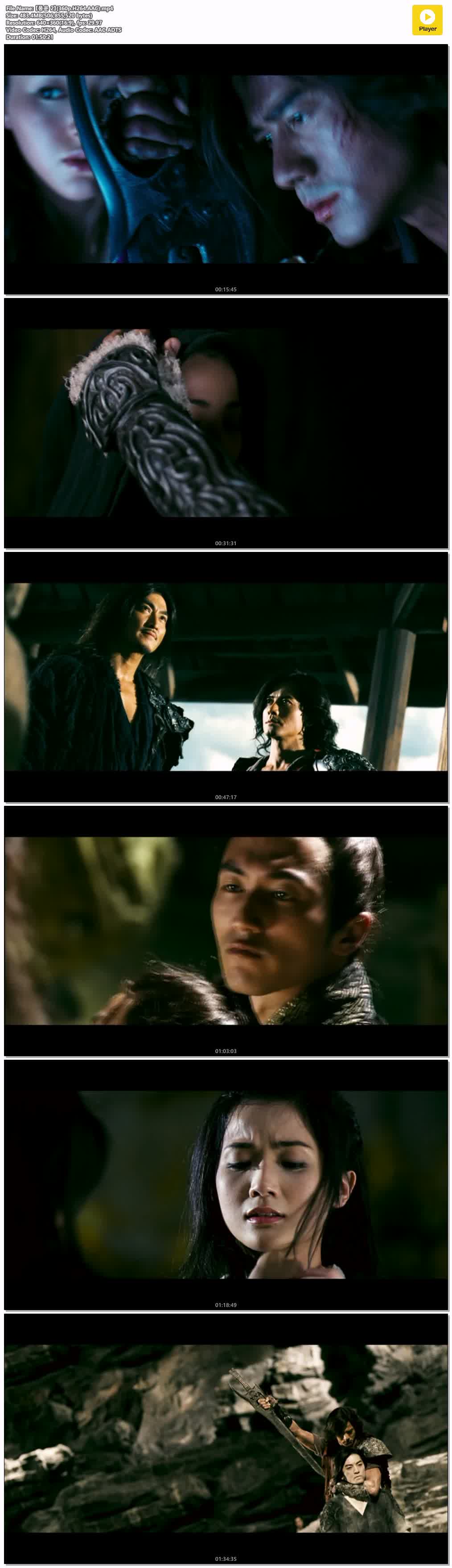 【풍운 2】(360p.H264.AAC)