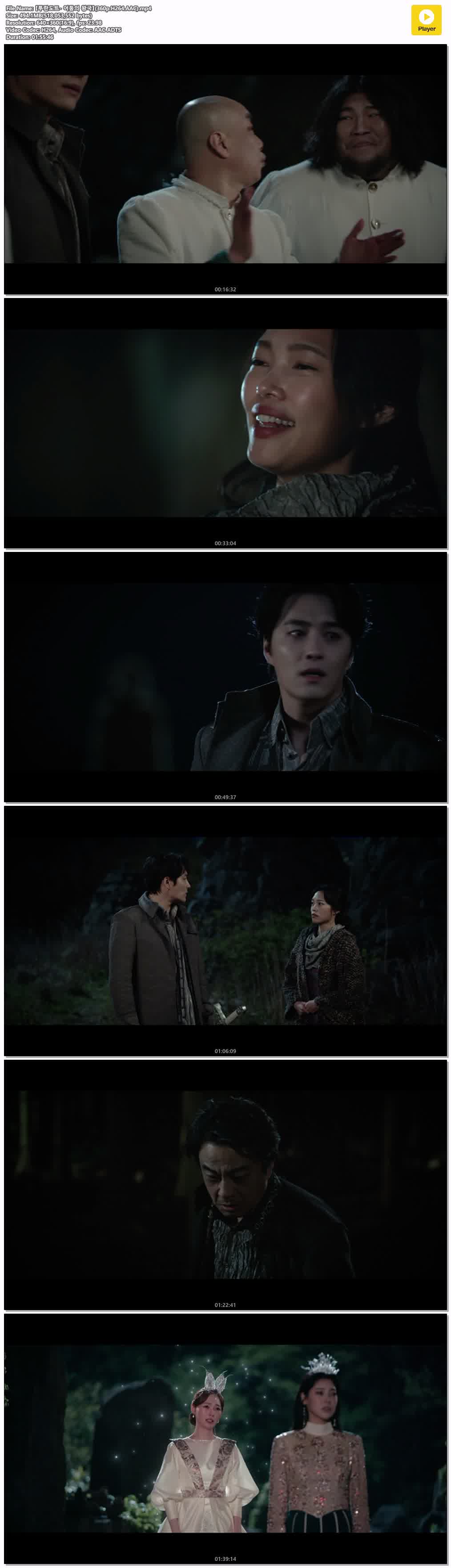 【투란도트- 어둠의 왕국】(360p.H264.AAC)