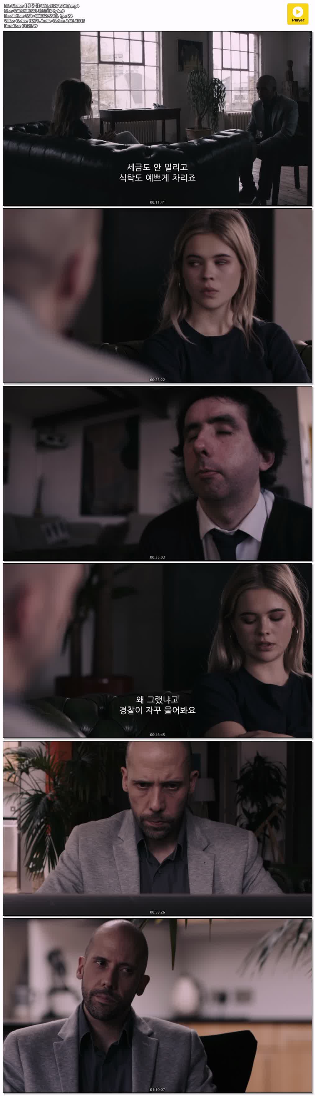 【테라피】(480p.H264.AAC)